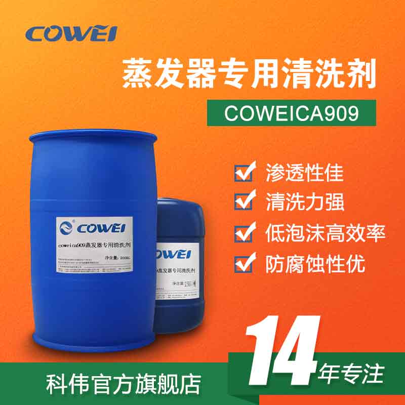 COWEICA909l(f)ϴ