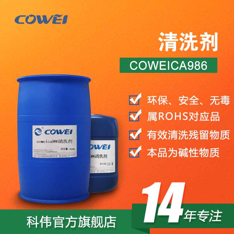 COWEICA986 ϴ